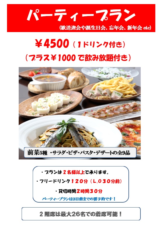 INFORMATION